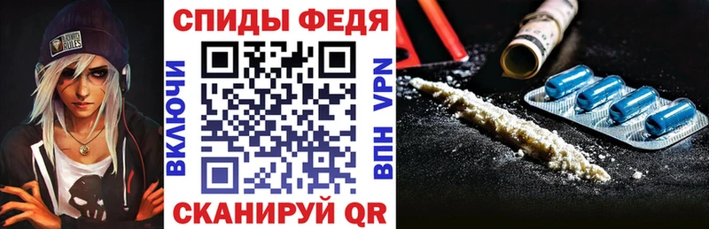 Амфетамин 97%  сколько стоит  Вилючинск 