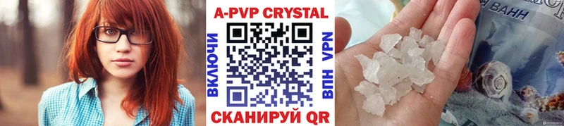 А ПВП Соль  Вилючинск 