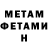 Метадон VHQ Igor K/V/