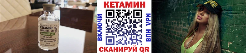 купить наркоту  Вилючинск  Кетамин ketamine 
