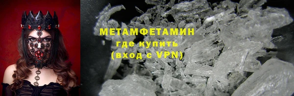 марихуана Ельня