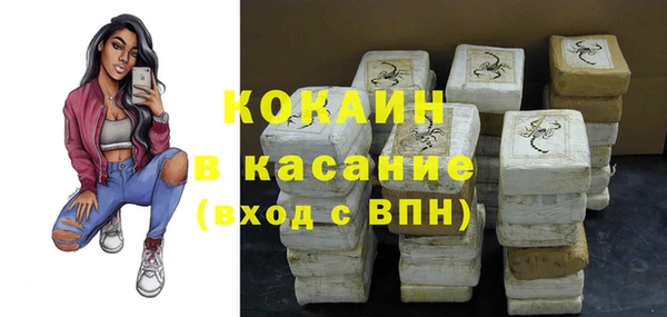 кокаин VHQ Заволжье