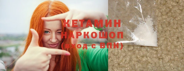 бутик Елизово