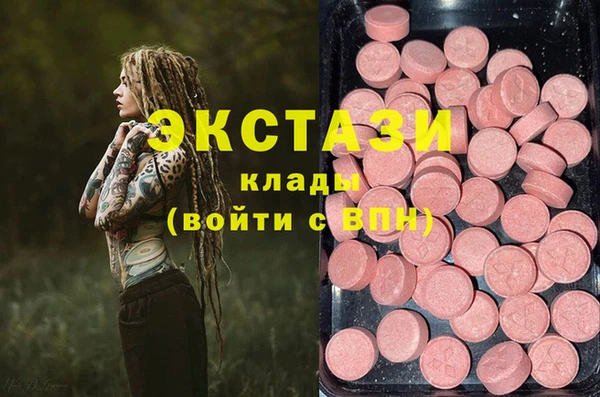 бутик Елизово