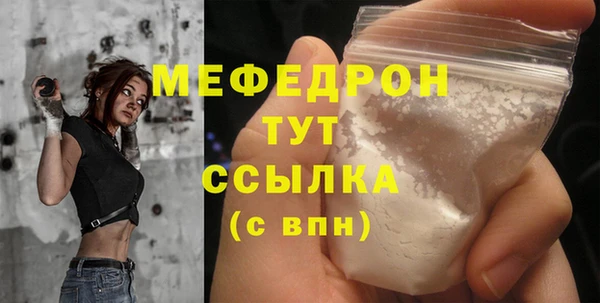 марихуана Ельня