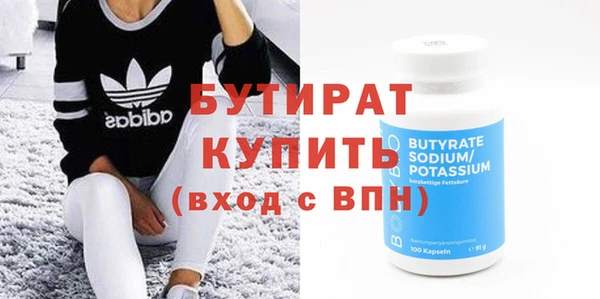 бутик Елизово