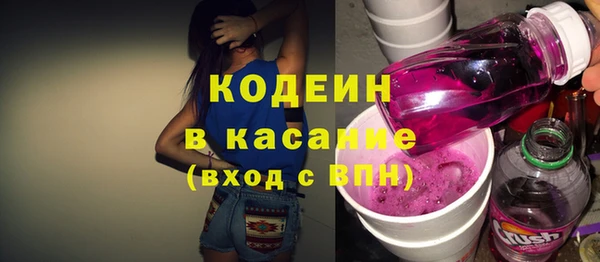 бутик Елизово