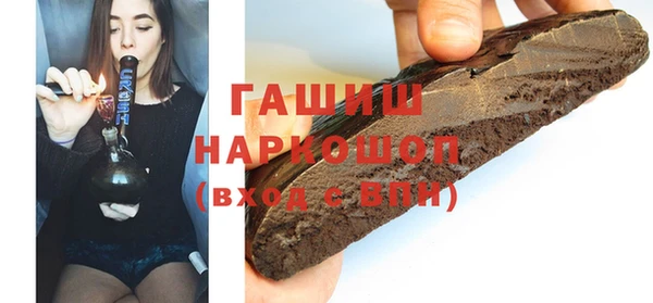 а пвп мука Шадринск