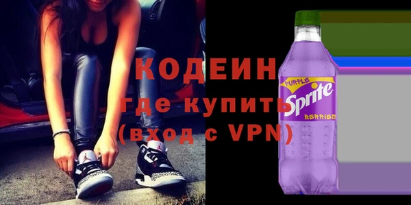 бутик Елизово