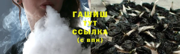 мдма Заволжск