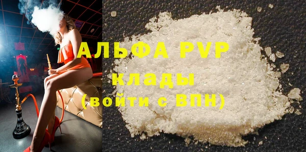 шишки Елабуга