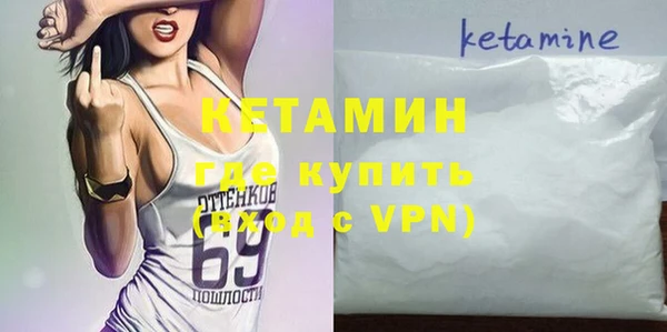 бутик Елизово
