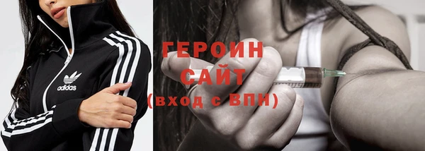 марихуана Ельня