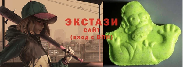 марихуана Ельня