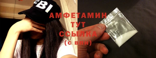 бутик Елизово