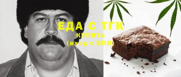 марихуана Ельня