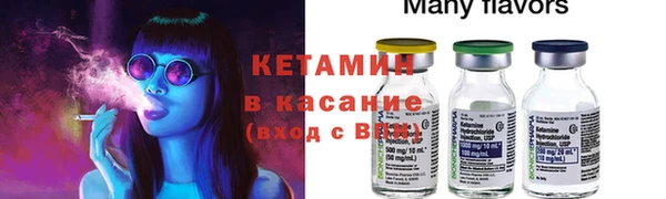 мет Шарыпово