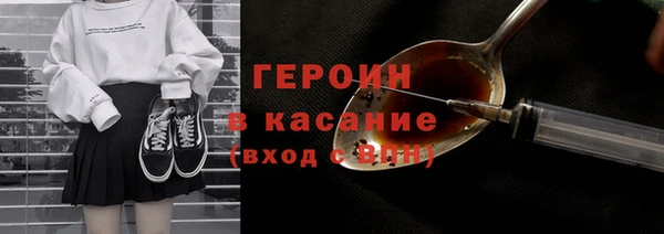 марихуана Ельня