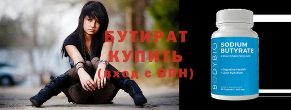 бутик Елизово