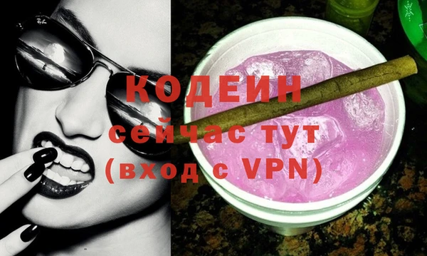 бутик Елизово