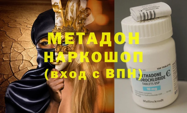 спайс Щёлкино