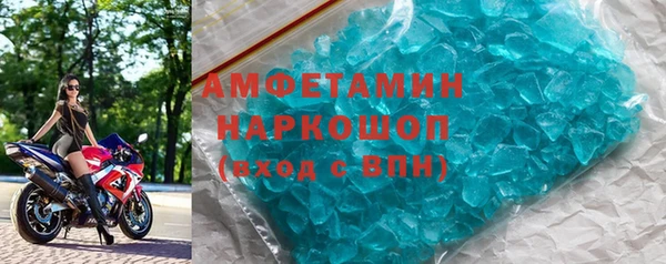 марихуана Ельня