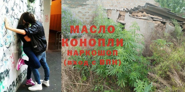 марихуана Ельня