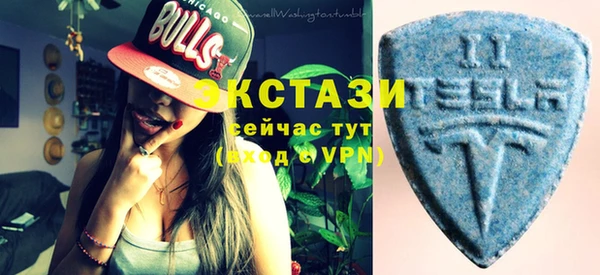 бутик Елизово