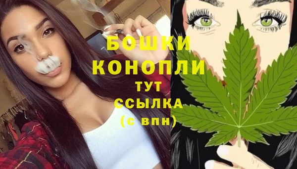 марихуана Ельня