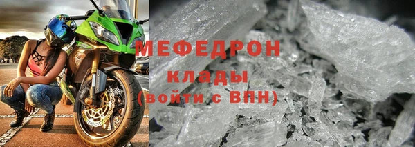 марихуана Ельня