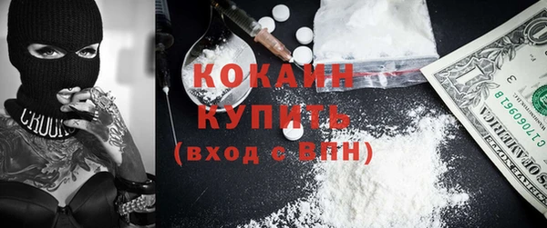 бутик Елизово