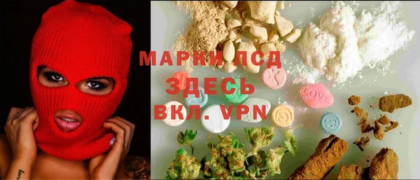 бутик Елизово