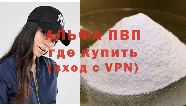 кристаллы Щучье