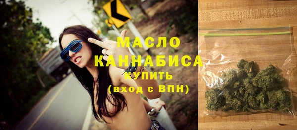 марихуана Ельня