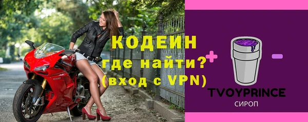 бутик Елизово