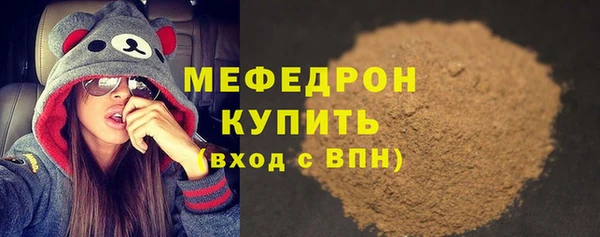 шишки Елабуга