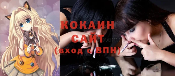 бутик Елизово