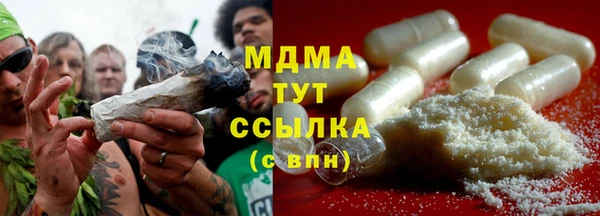 шишки Елабуга