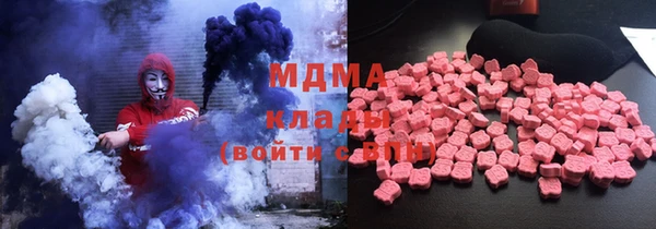 марихуана Ельня