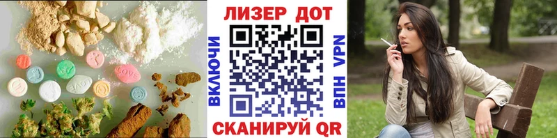 закладка Вилючинск Лсд 25 экстази кислота