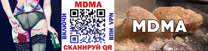 MDMA молли Вилючинск