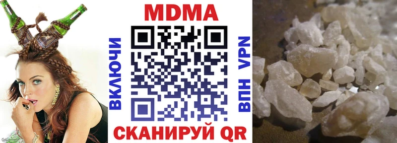 МДМА crystal  MEGA вход  Вилючинск 