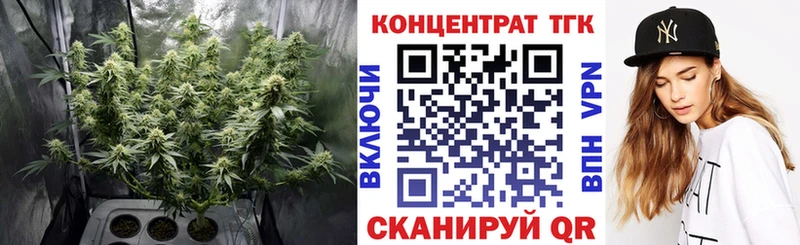Дистиллят ТГК вейп  Вилючинск 