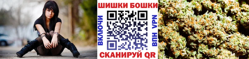 Конопля Ganja  Вилючинск 